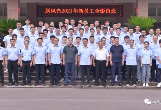 新起點(diǎn)、新征程、新發(fā)展、新面孔