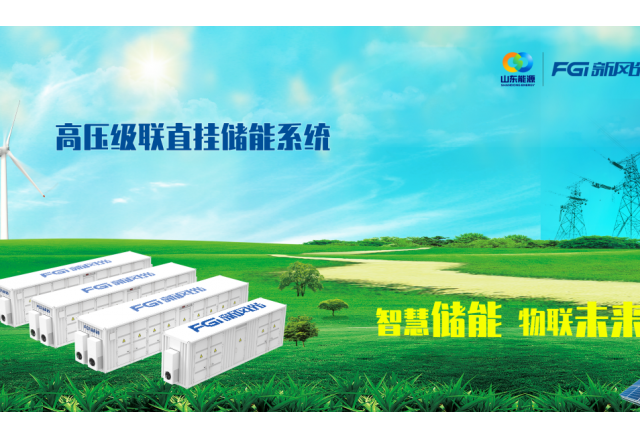 構建能源“路由器”，新風光高壓級聯(lián)技術硬核出擊