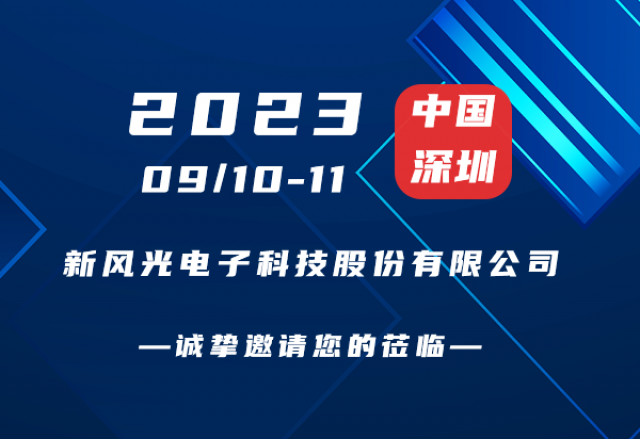 誠(chéng)摯邀請(qǐng) | 碳中和能源院士高峰論壇！