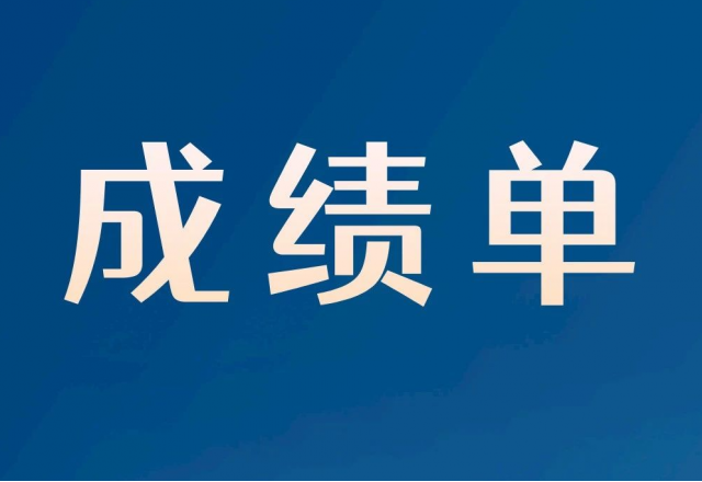 6.4億元！新風光2023半年報“成績單”出爐！