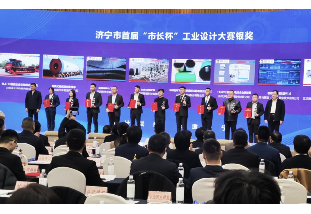 喜報(bào)！新風(fēng)光榮獲首屆“市長杯”工業(yè)設(shè)計(jì)大賽大獎(jiǎng)