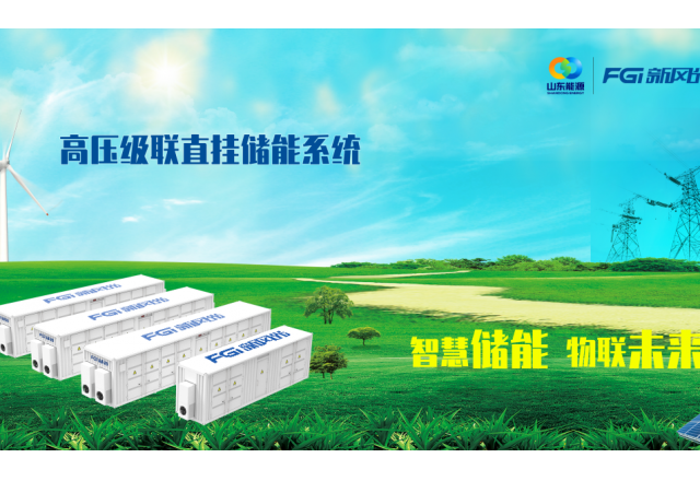 開(kāi)局2024：消納“告急”，新風(fēng)光“SVG+儲(chǔ)能”錨定分布式光儲(chǔ)賽道