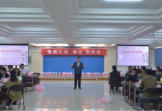 工會(huì)當(dāng)“紅娘”，緣定“新風(fēng)光”