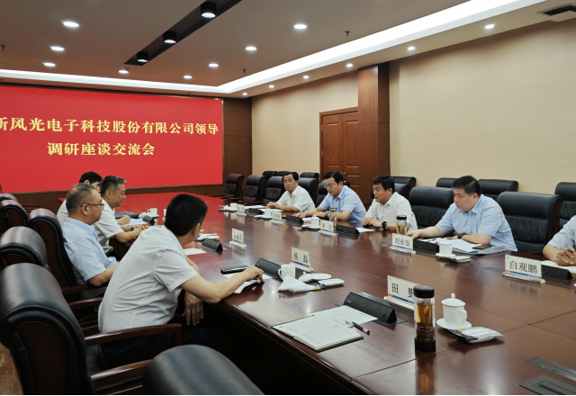 共譜合作新篇章，新風(fēng)光拜訪棗礦集團(tuán)