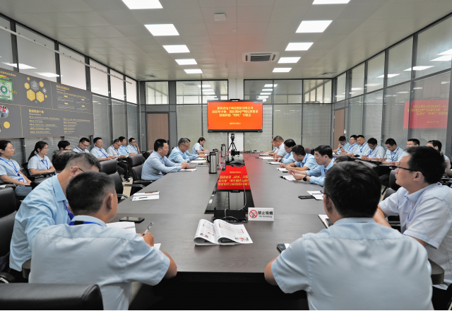 嚴(yán)明紀(jì)律要求，筑牢思想防線——新風(fēng)光召開 2025 年中秋國慶期間作風(fēng)建設(shè)暨警示教育專題會議